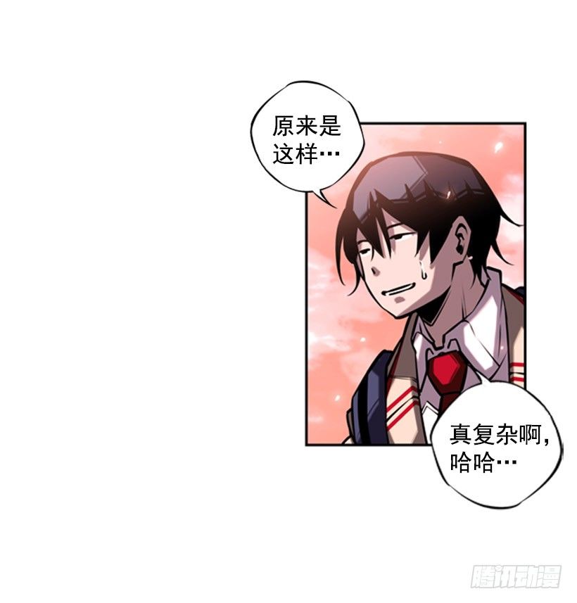 斗神养成实录韩漫全集-跑腿无删减无遮挡章节图片 
