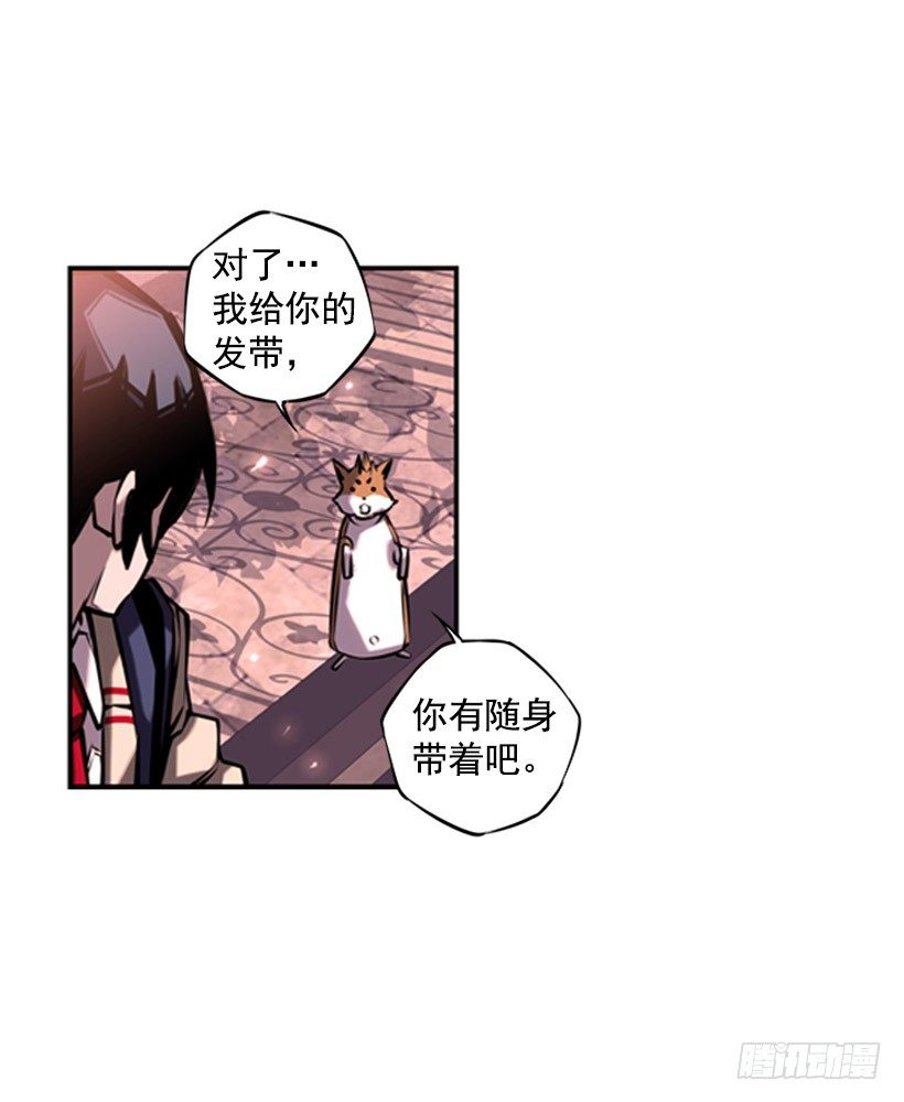 斗神养成实录韩漫全集-跑腿无删减无遮挡章节图片 