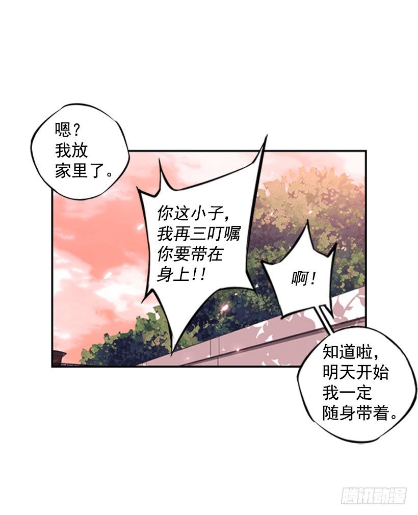 斗神养成实录韩漫全集-跑腿无删减无遮挡章节图片 