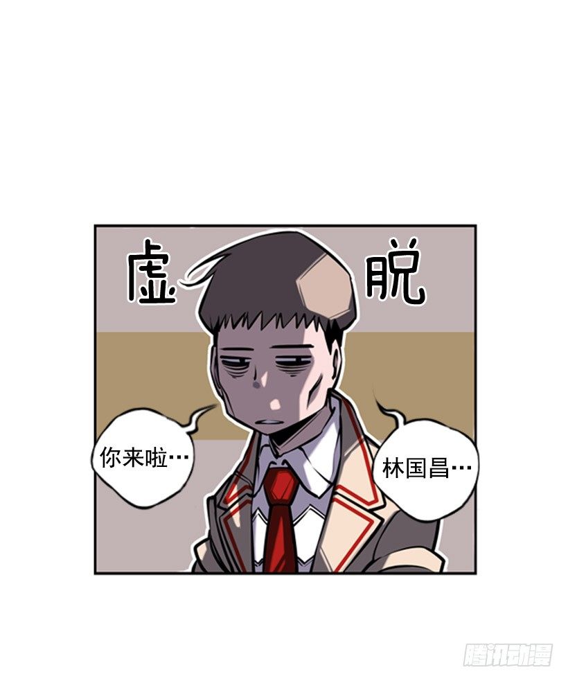 斗神养成实录韩漫全集-跑腿无删减无遮挡章节图片 