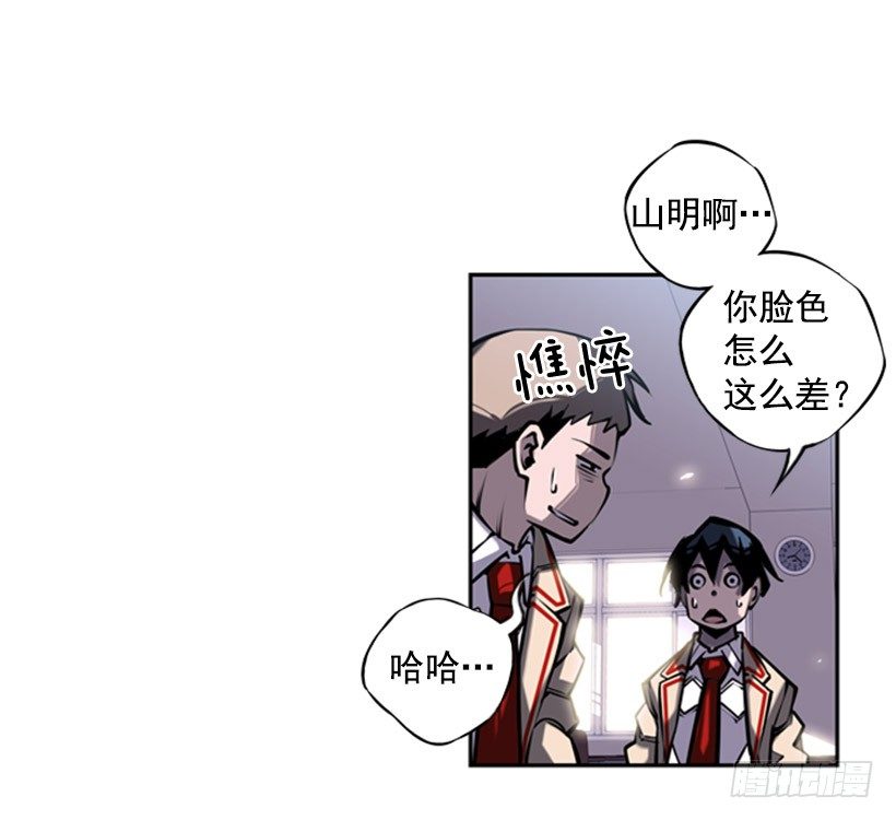 斗神养成实录韩漫全集-跑腿无删减无遮挡章节图片 