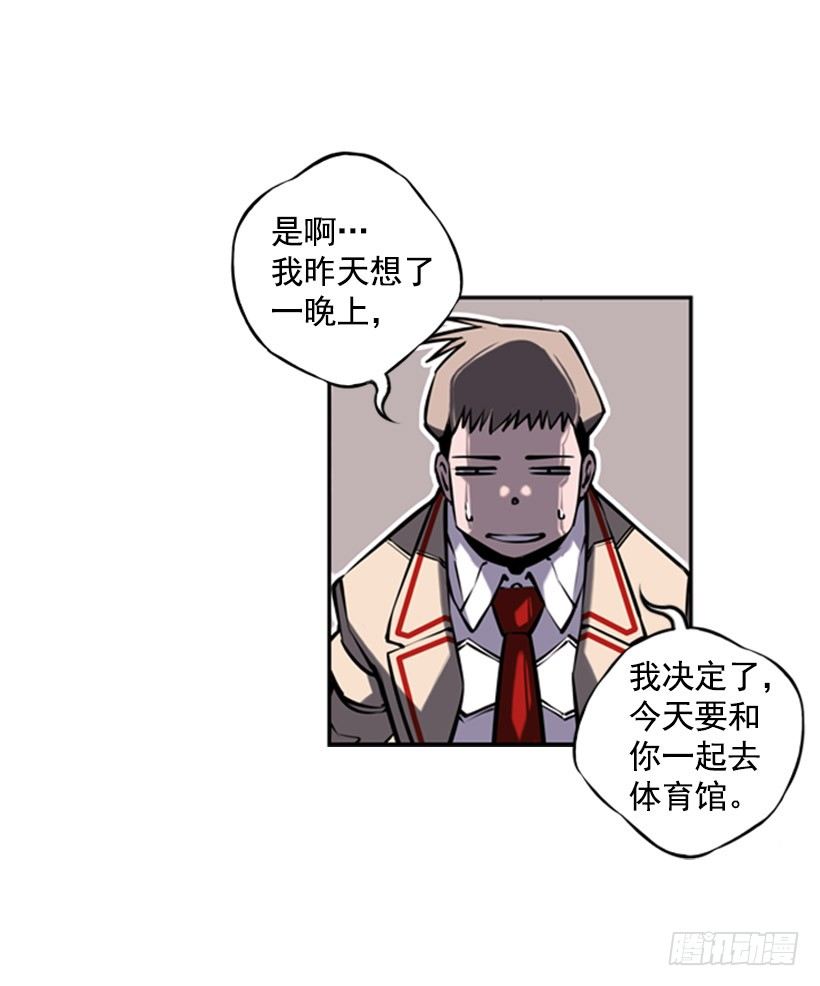 斗神养成实录韩漫全集-跑腿无删减无遮挡章节图片 