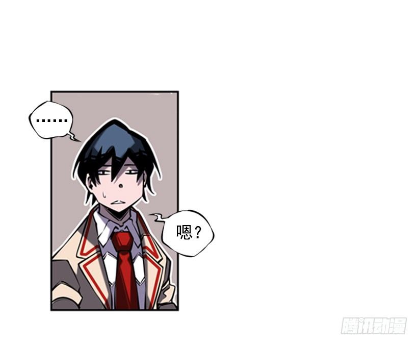 斗神养成实录韩漫全集-跑腿无删减无遮挡章节图片 