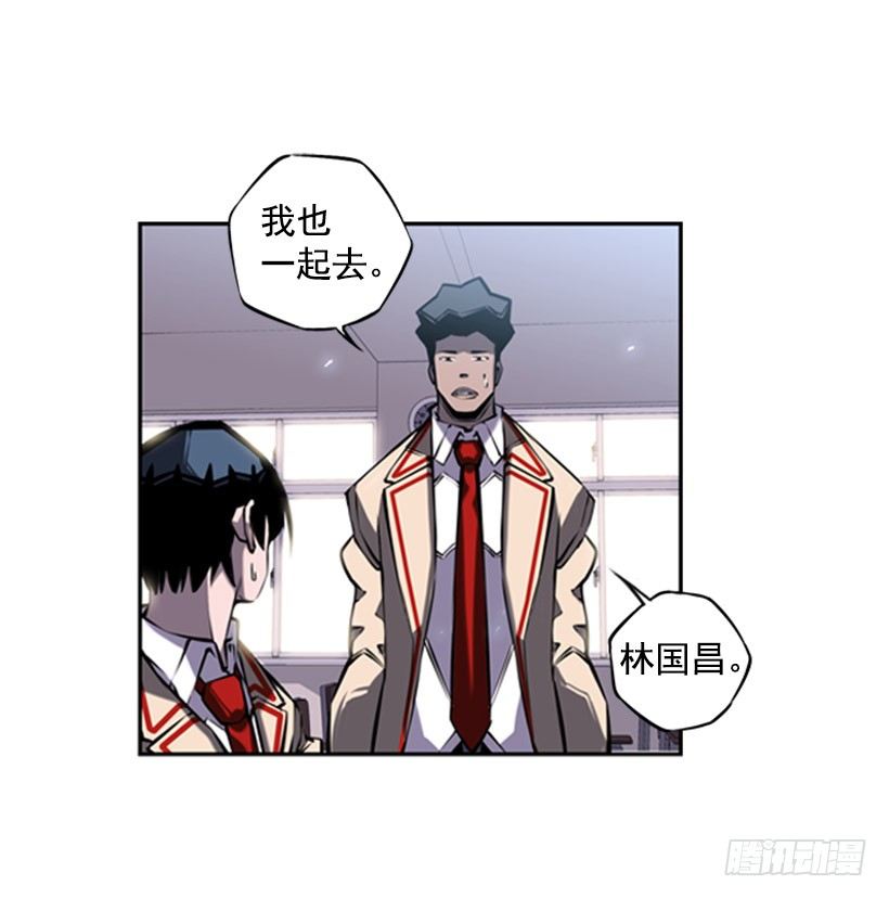 斗神养成实录韩漫全集-跑腿无删减无遮挡章节图片 