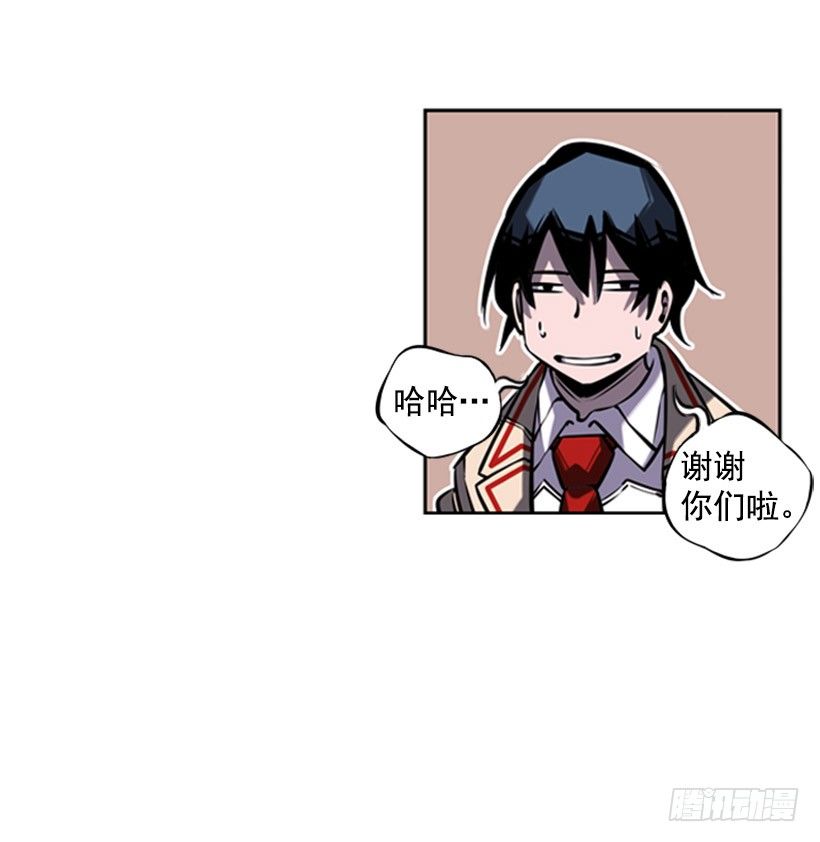 斗神养成实录韩漫全集-跑腿无删减无遮挡章节图片 