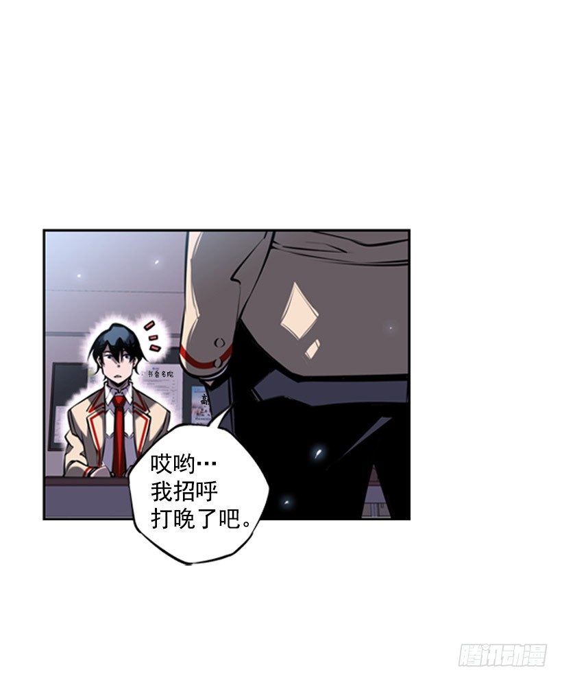 斗神养成实录韩漫全集-跑腿无删减无遮挡章节图片 