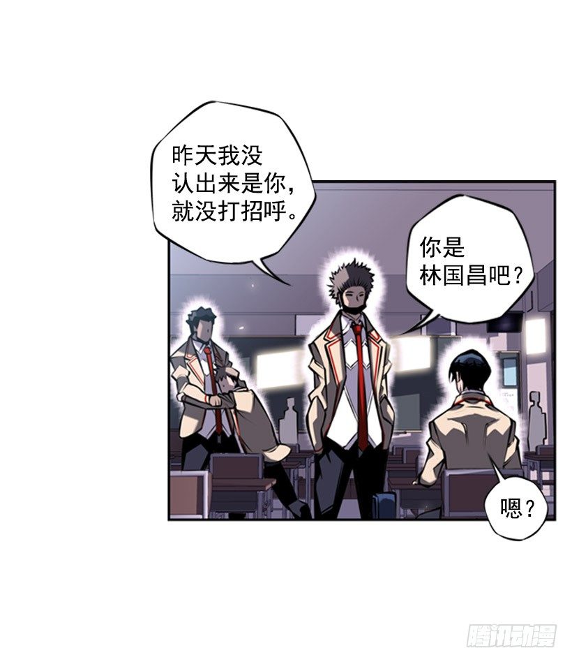 斗神养成实录韩漫全集-跑腿无删减无遮挡章节图片 