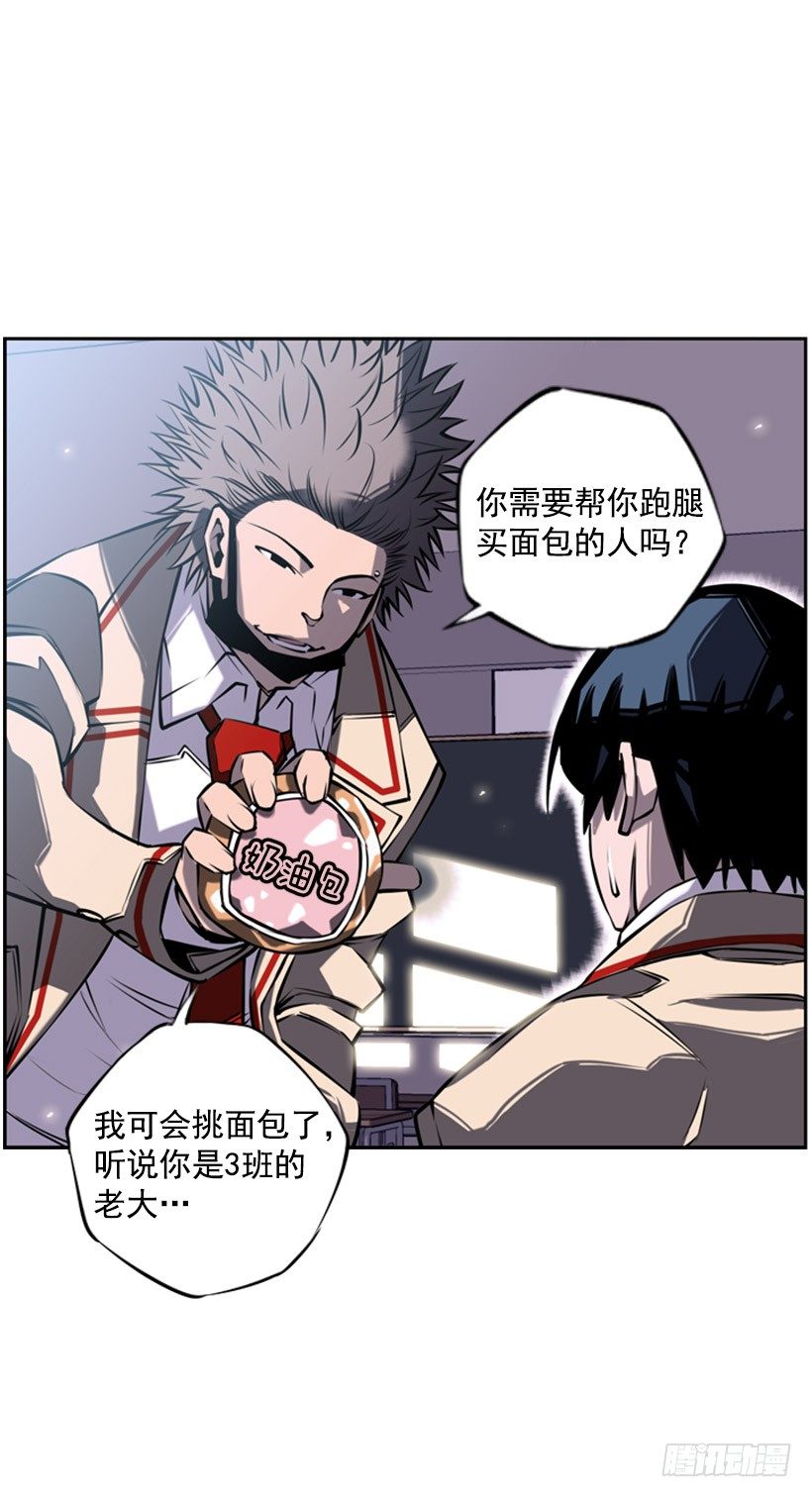 斗神养成实录韩漫全集-跑腿无删减无遮挡章节图片 