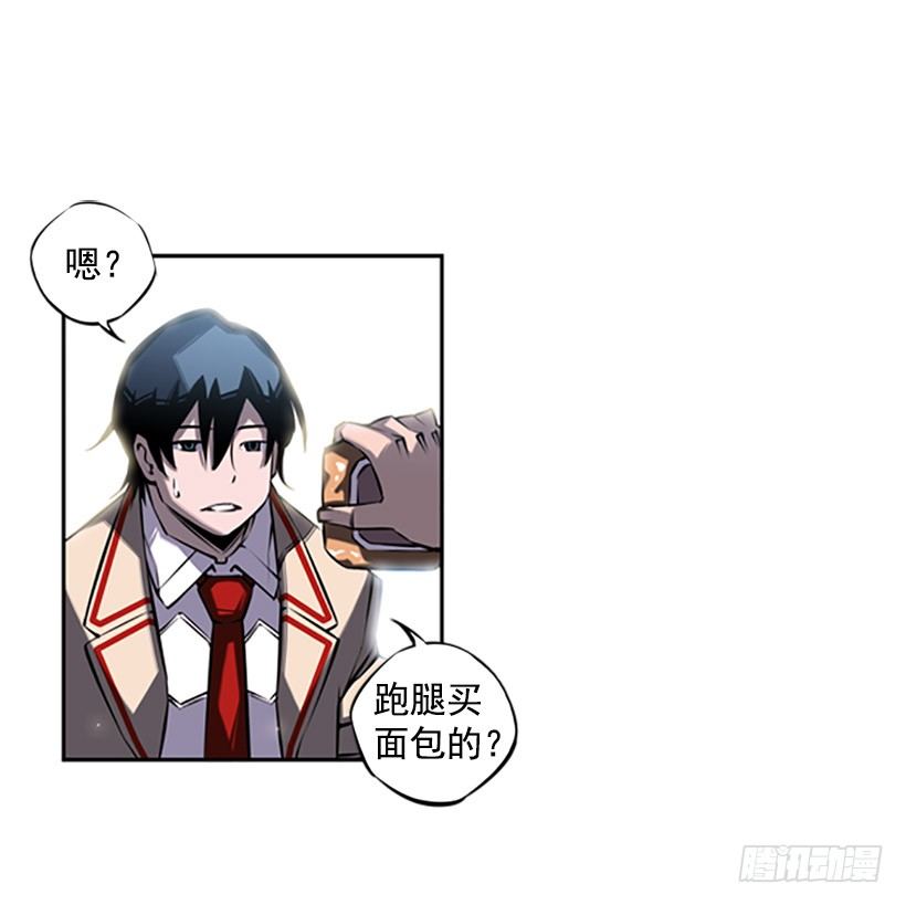 斗神养成实录韩漫全集-跑腿无删减无遮挡章节图片 