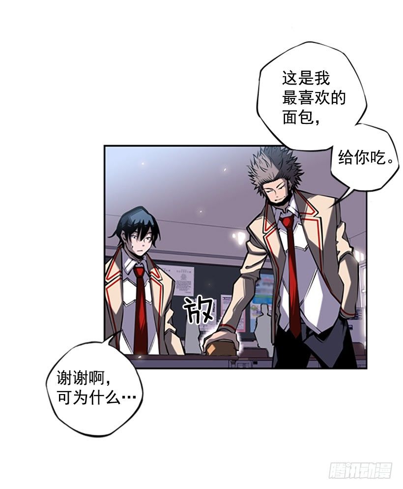斗神养成实录韩漫全集-跑腿无删减无遮挡章节图片 