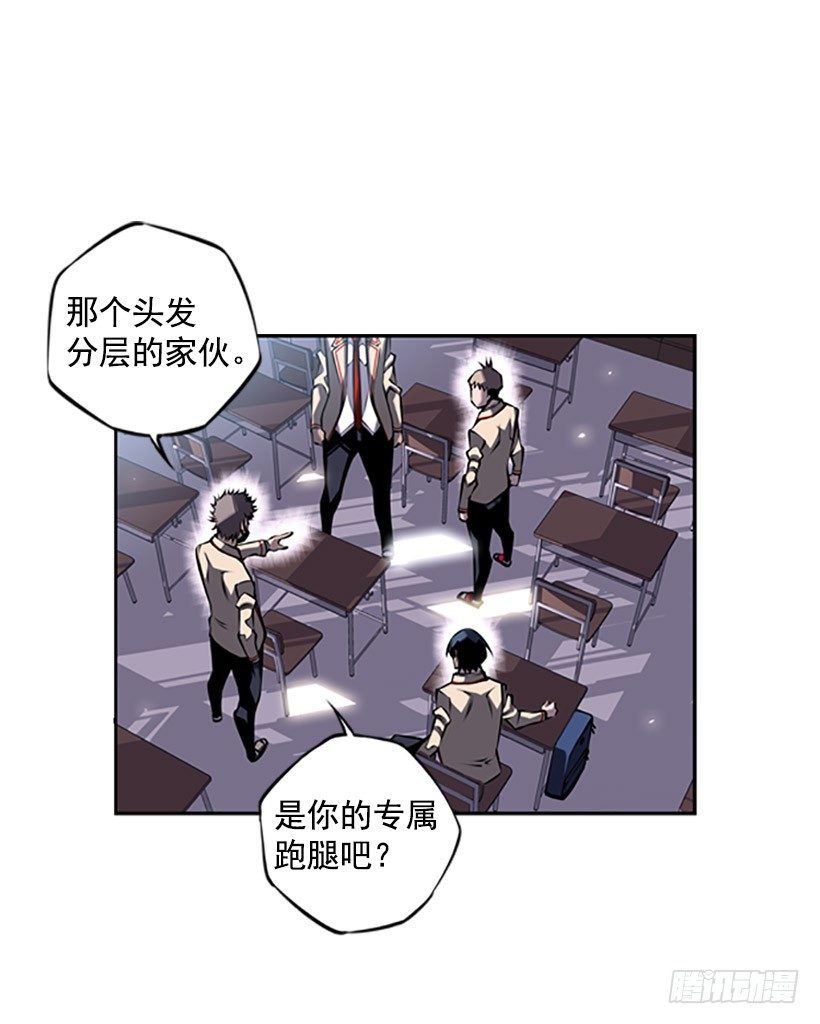 斗神养成实录韩漫全集-跑腿无删减无遮挡章节图片 
