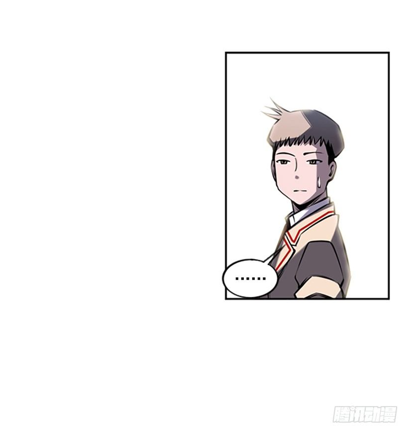 斗神养成实录韩漫全集-跑腿无删减无遮挡章节图片 