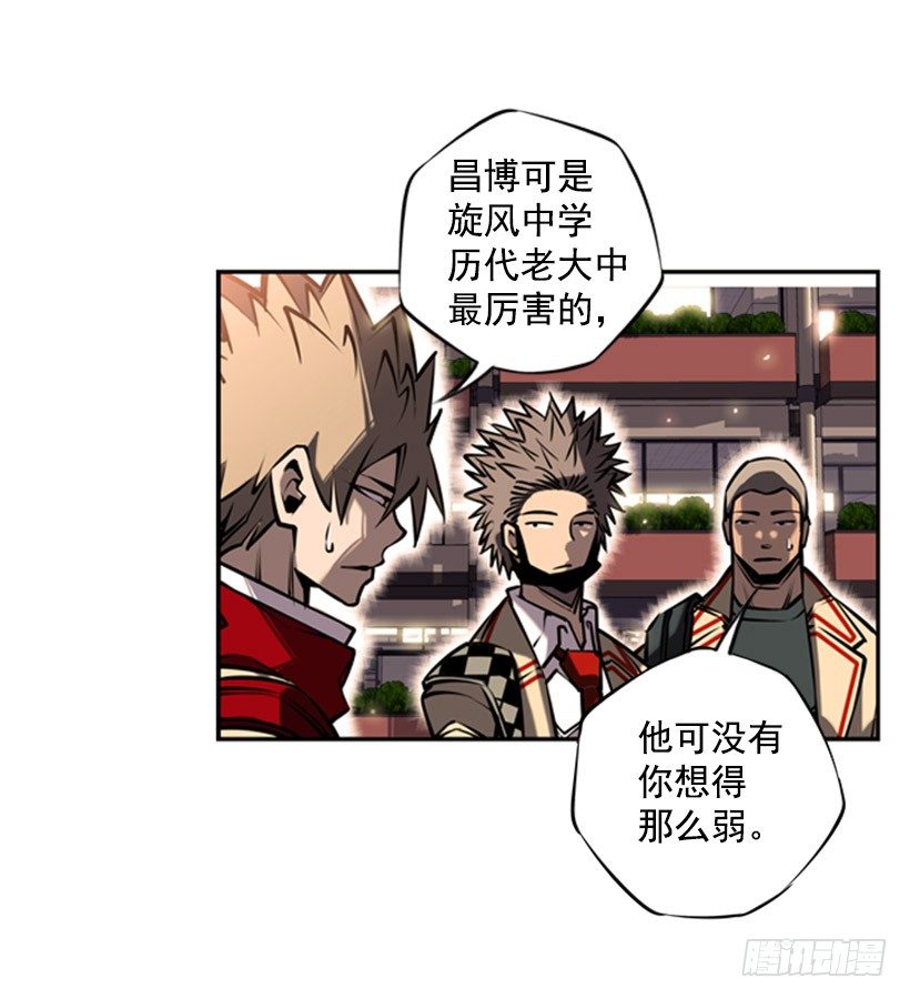 斗神养成实录韩漫全集-跑腿无删减无遮挡章节图片 
