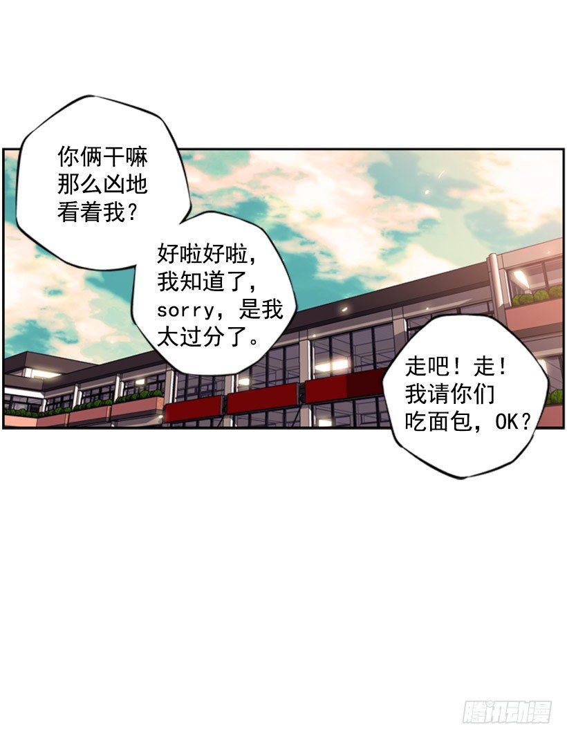 斗神养成实录韩漫全集-跑腿无删减无遮挡章节图片 