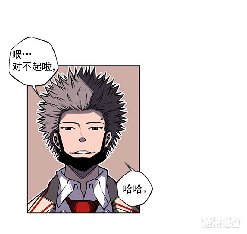 斗神养成实录韩漫全集-规矩无删减无遮挡章节图片 