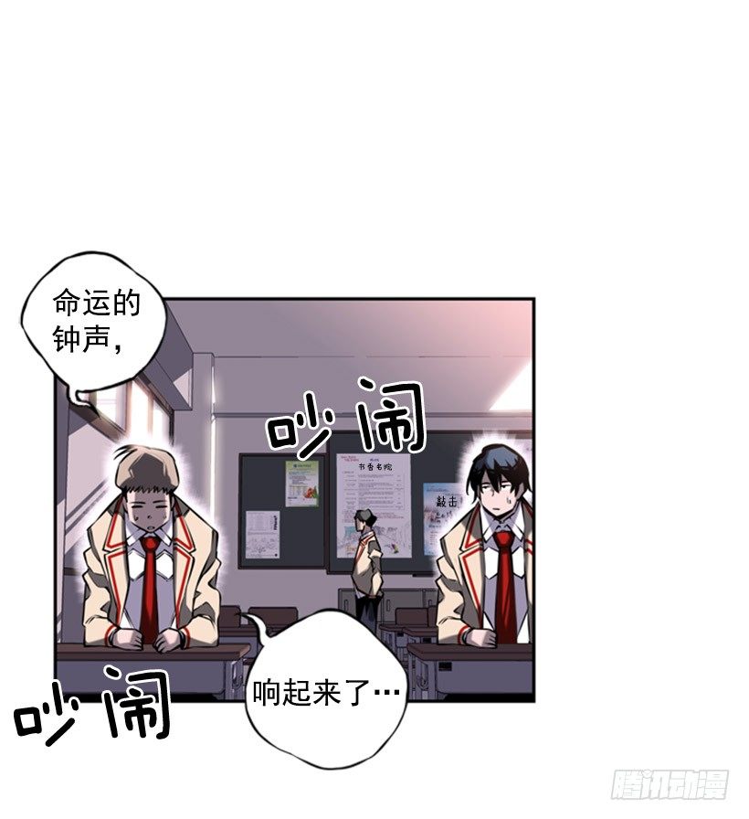 斗神养成实录韩漫全集-规矩无删减无遮挡章节图片 