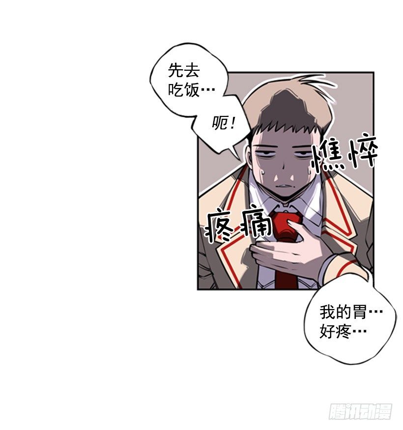 斗神养成实录韩漫全集-规矩无删减无遮挡章节图片 