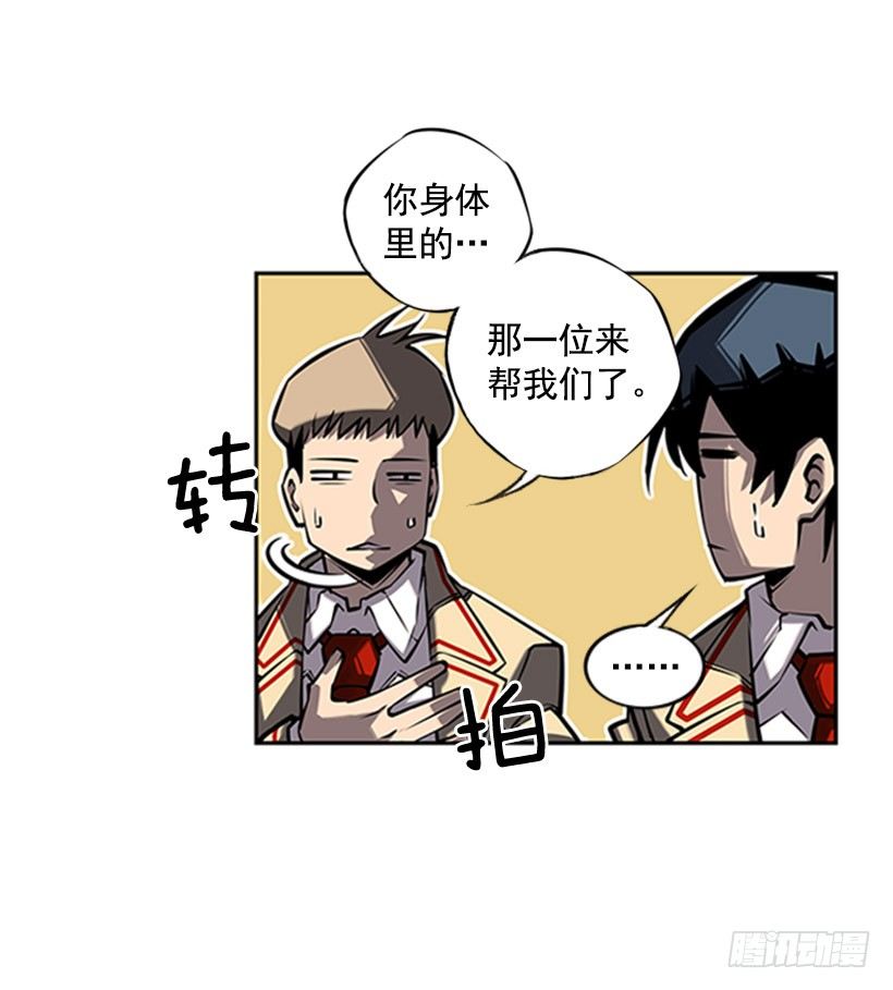 斗神养成实录韩漫全集-规矩无删减无遮挡章节图片 