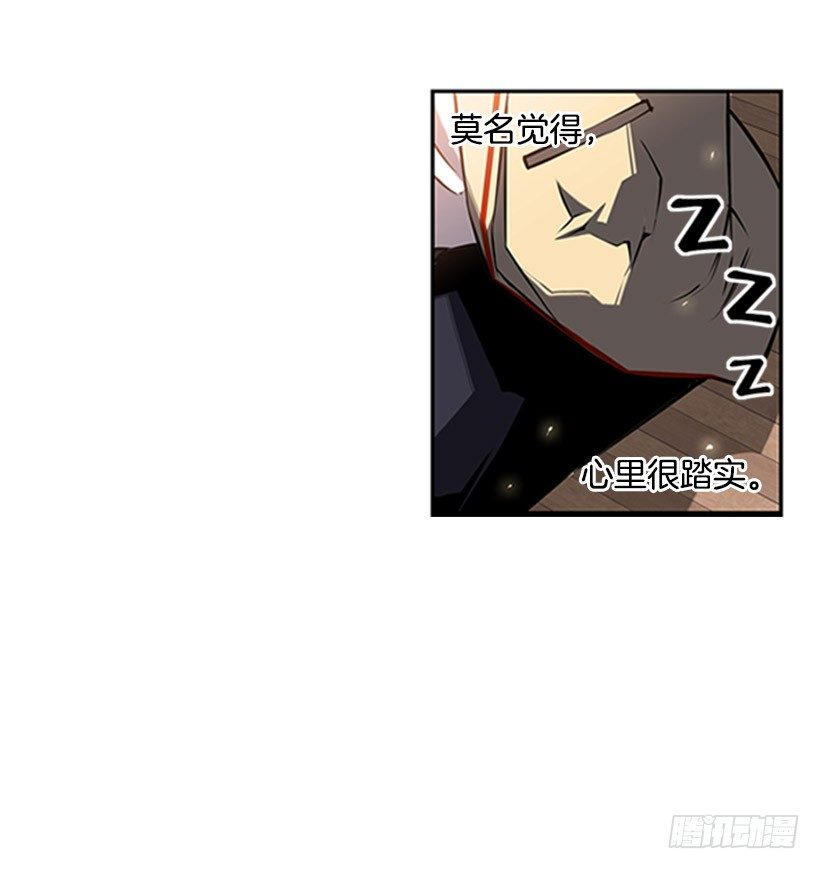 斗神养成实录韩漫全集-规矩无删减无遮挡章节图片 