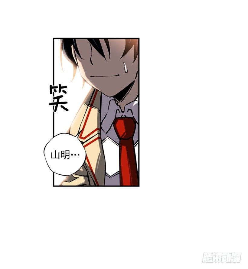斗神养成实录韩漫全集-规矩无删减无遮挡章节图片 