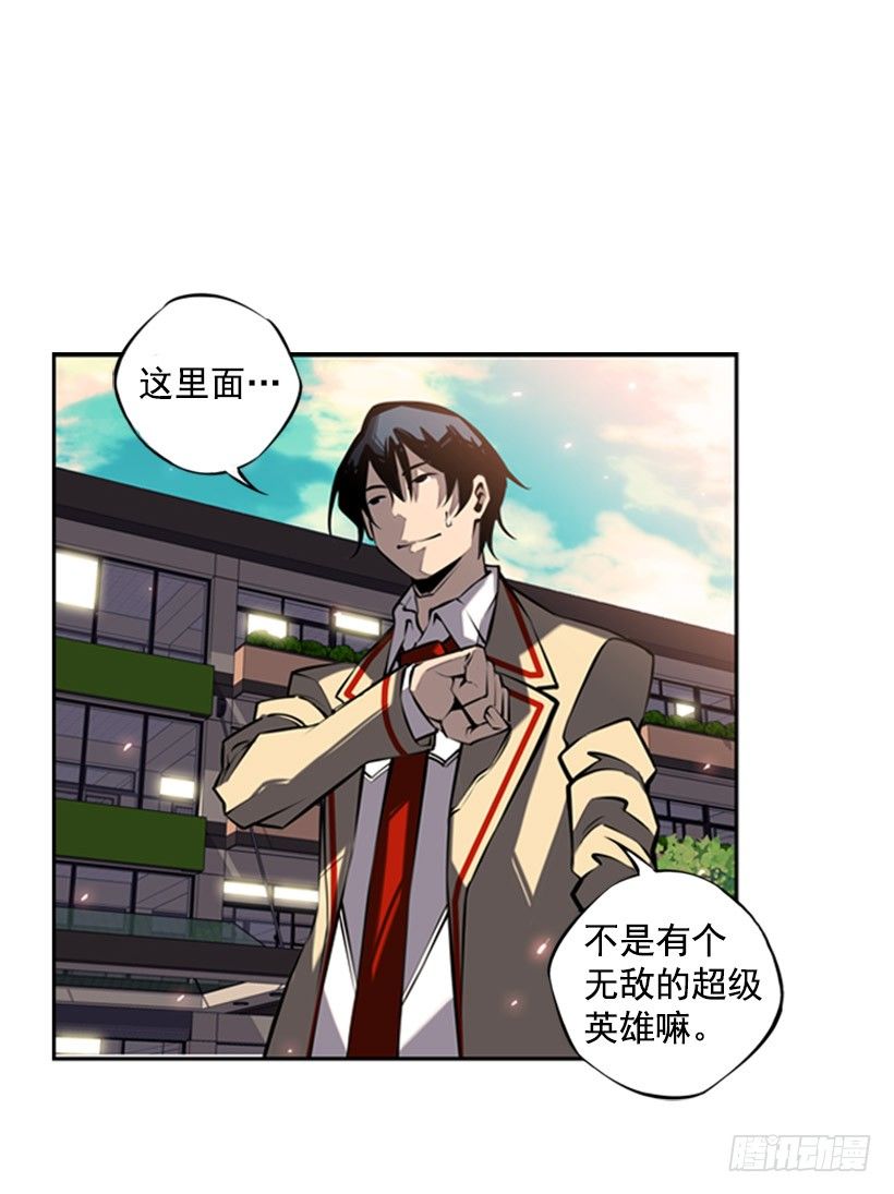 斗神养成实录韩漫全集-规矩无删减无遮挡章节图片 