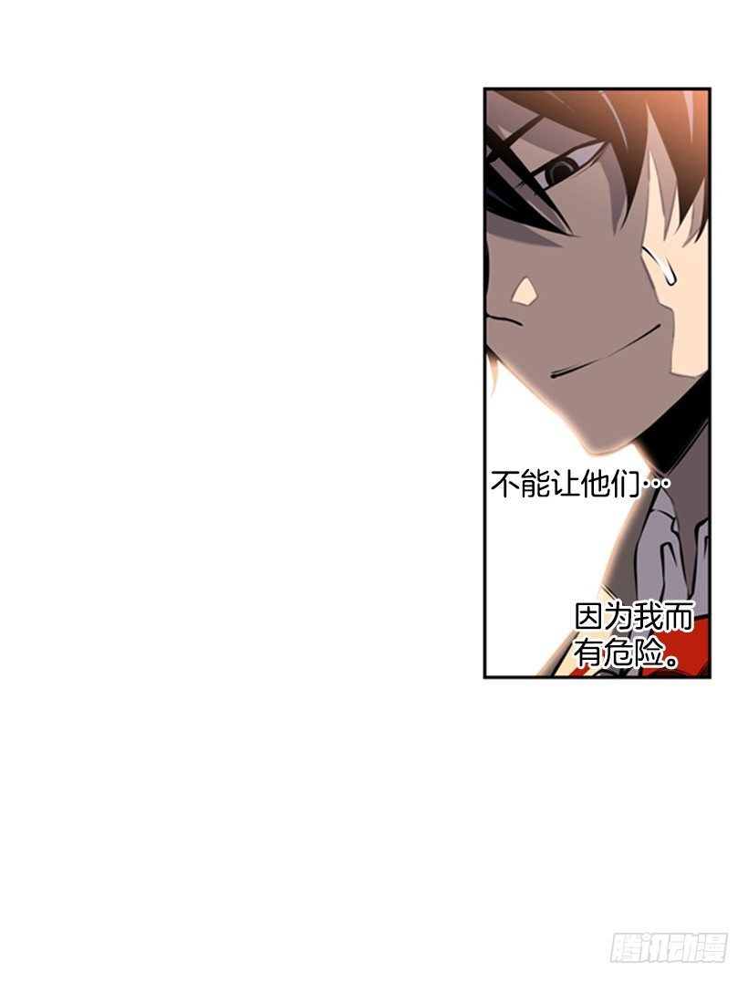 斗神养成实录韩漫全集-规矩无删减无遮挡章节图片 