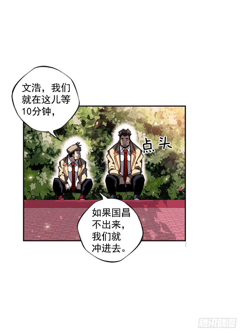 斗神养成实录韩漫全集-规矩无删减无遮挡章节图片 