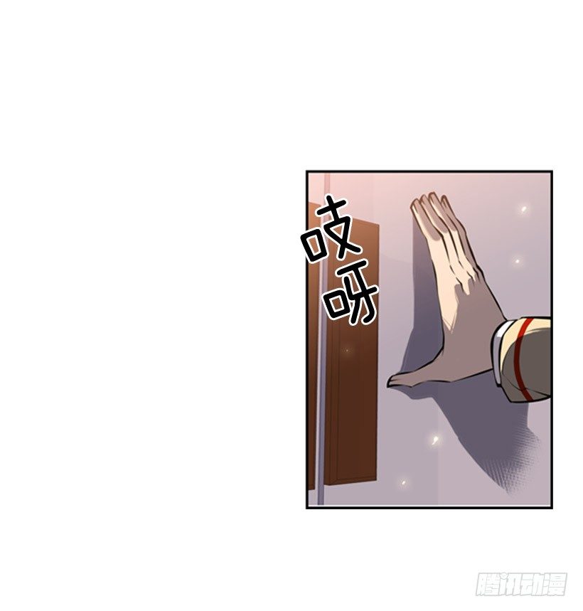 斗神养成实录韩漫全集-规矩无删减无遮挡章节图片 