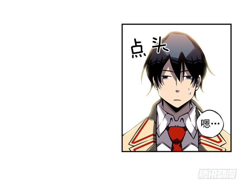 斗神养成实录韩漫全集-规矩无删减无遮挡章节图片 
