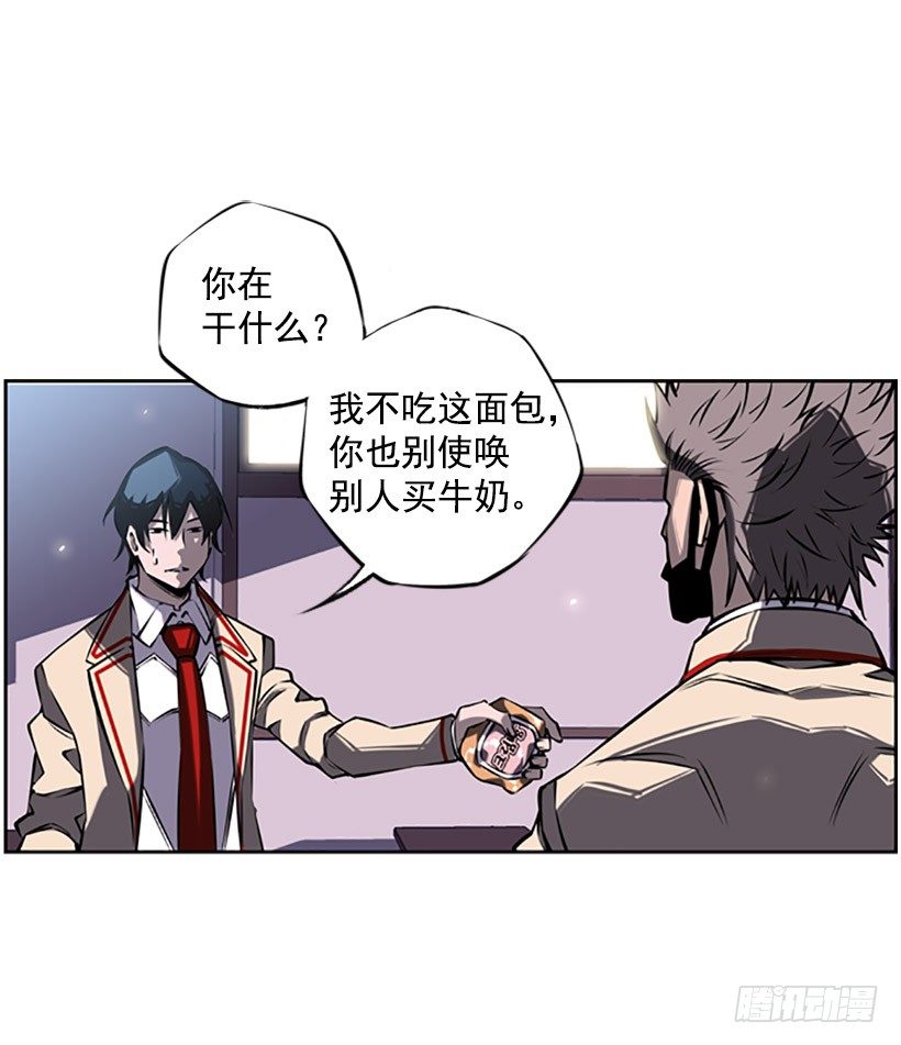 斗神养成实录韩漫全集-规矩无删减无遮挡章节图片 