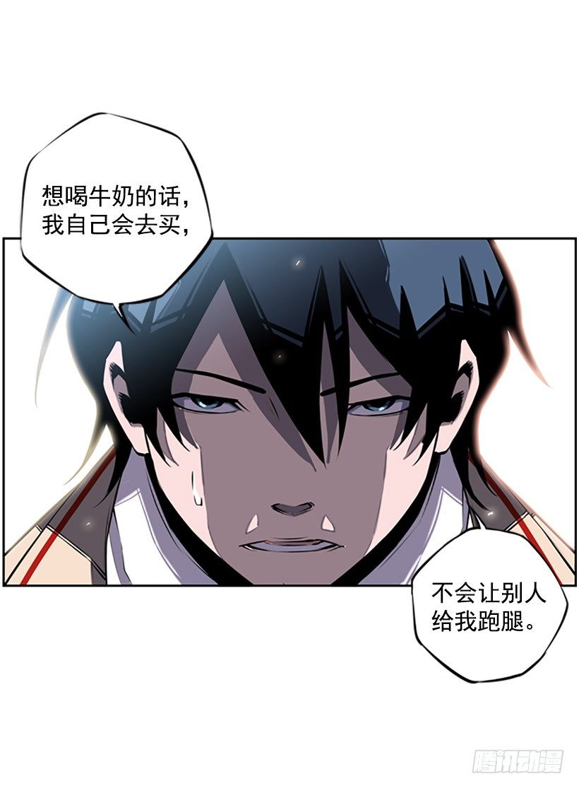 斗神养成实录韩漫全集-规矩无删减无遮挡章节图片 