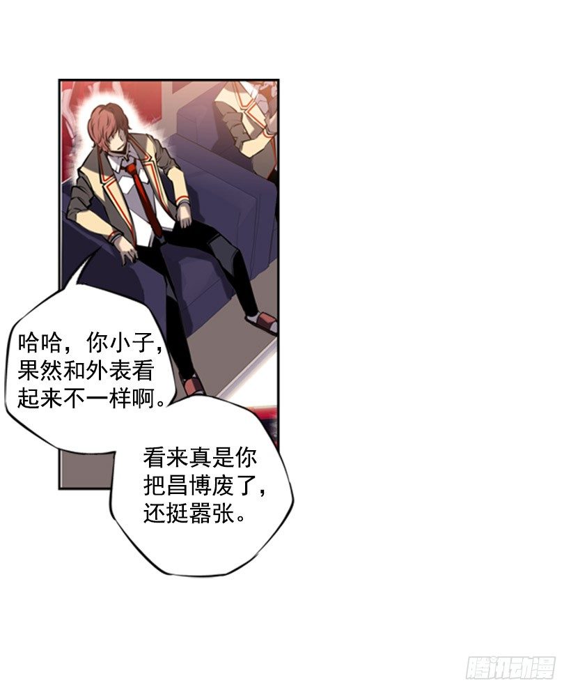 斗神养成实录韩漫全集-独狼无删减无遮挡章节图片 