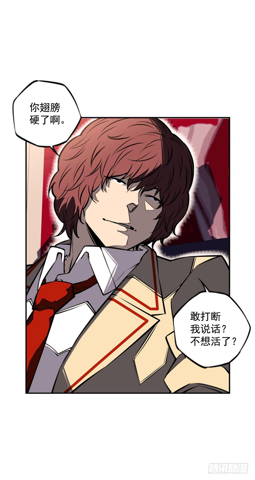 斗神养成实录韩漫全集-独狼无删减无遮挡章节图片 