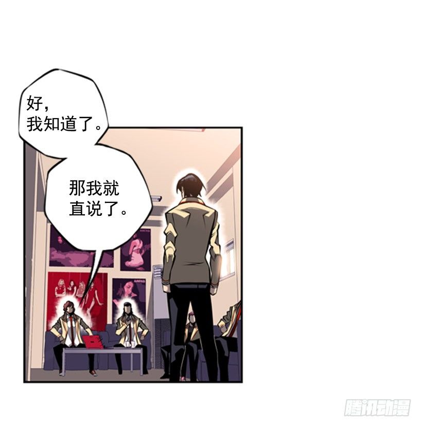 斗神养成实录韩漫全集-独狼无删减无遮挡章节图片 