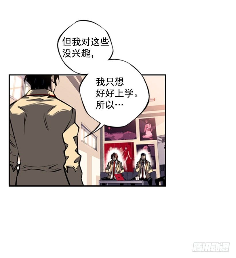 斗神养成实录韩漫全集-独狼无删减无遮挡章节图片 