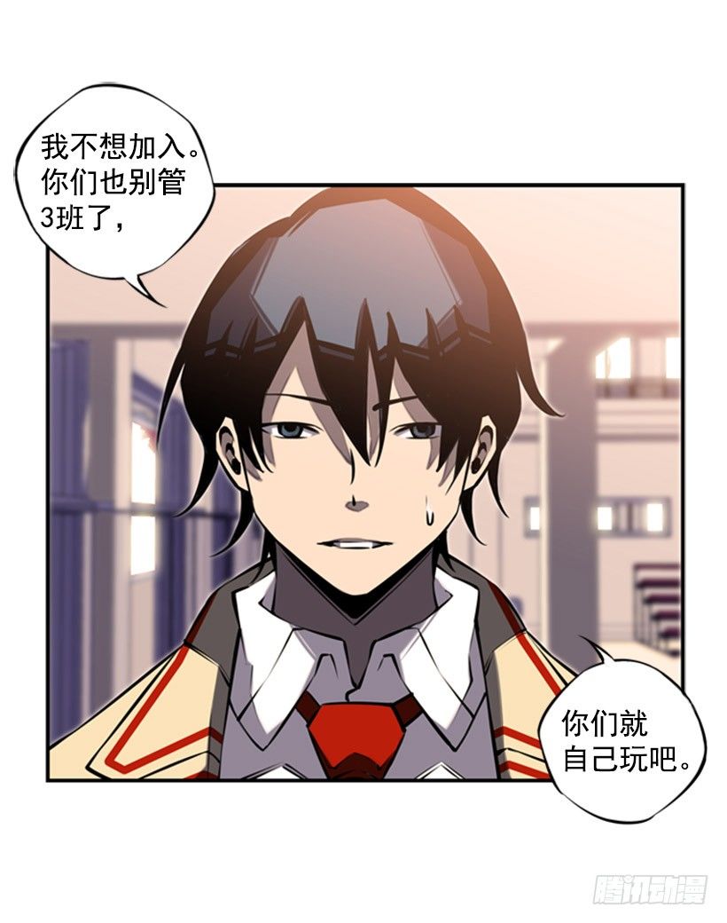 斗神养成实录韩漫全集-独狼无删减无遮挡章节图片 