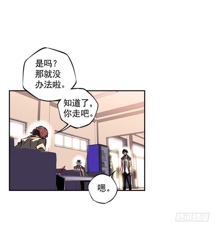斗神养成实录韩漫全集-独狼无删减无遮挡章节图片 