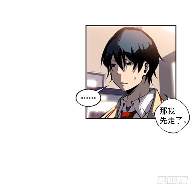 斗神养成实录韩漫全集-独狼无删减无遮挡章节图片 