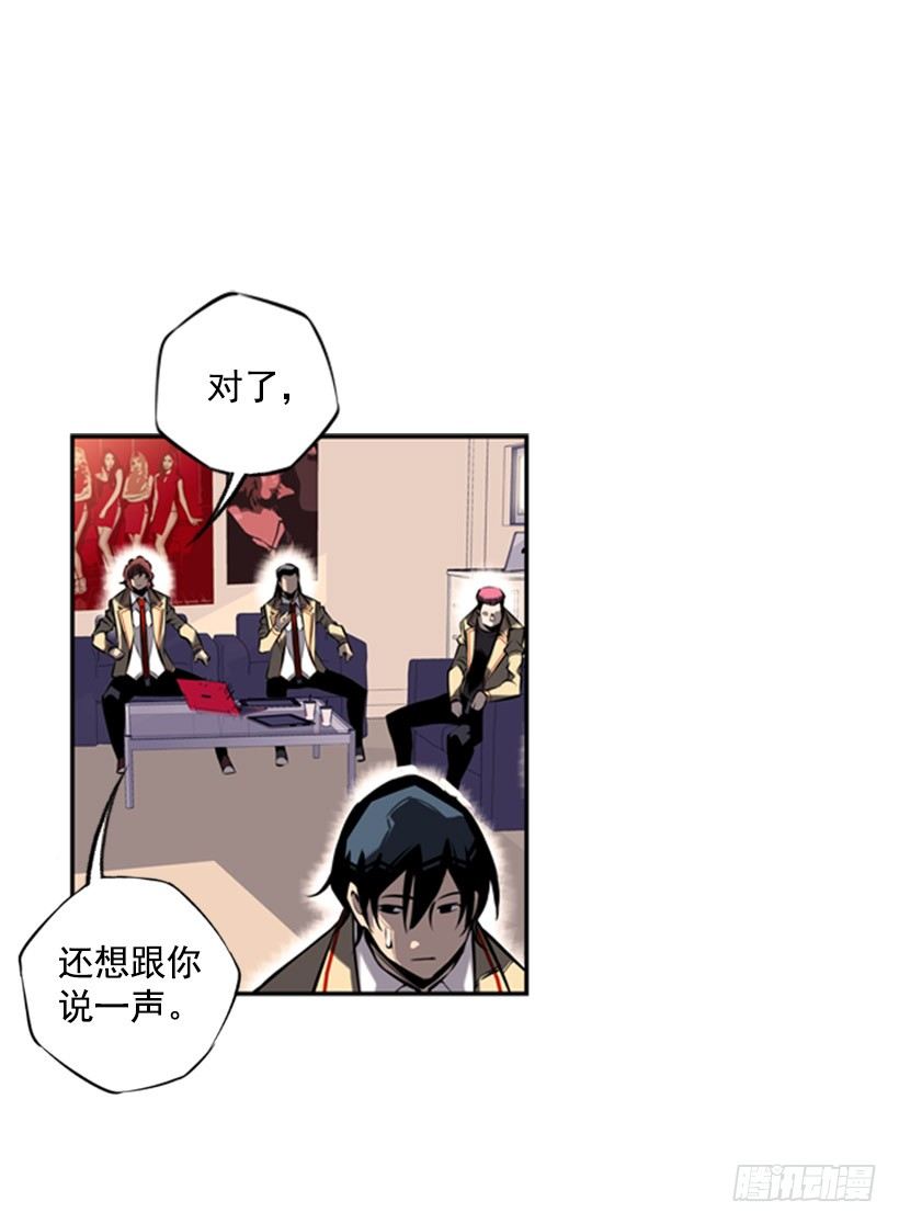 斗神养成实录韩漫全集-独狼无删减无遮挡章节图片 