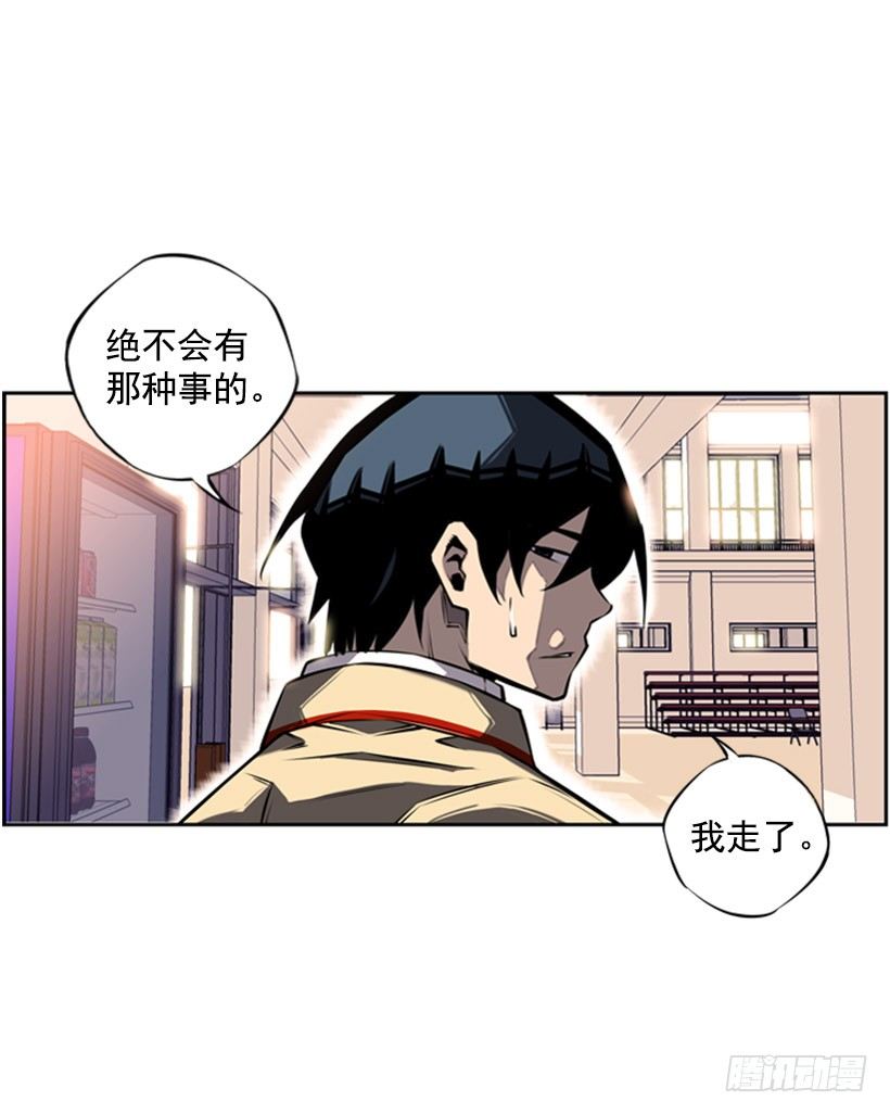 斗神养成实录韩漫全集-独狼无删减无遮挡章节图片 