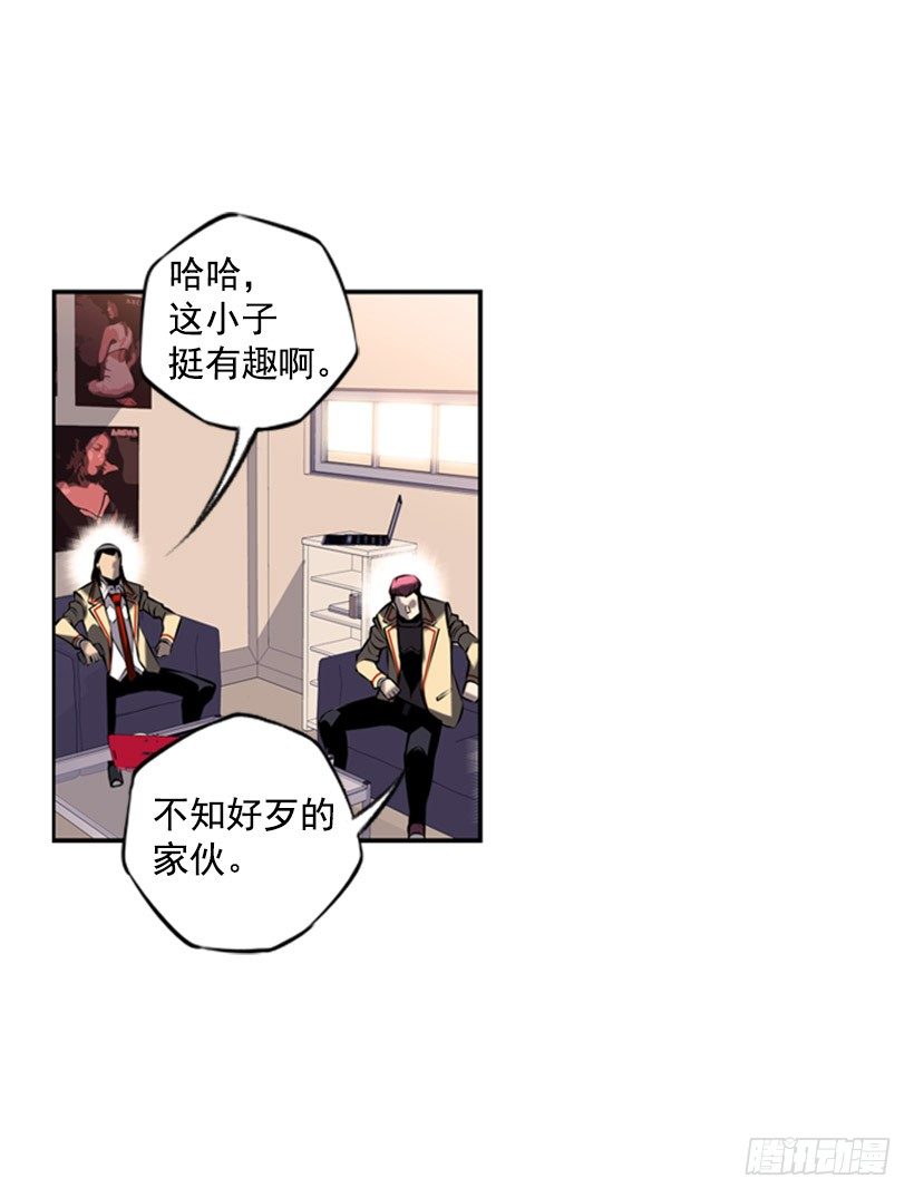 斗神养成实录韩漫全集-独狼无删减无遮挡章节图片 