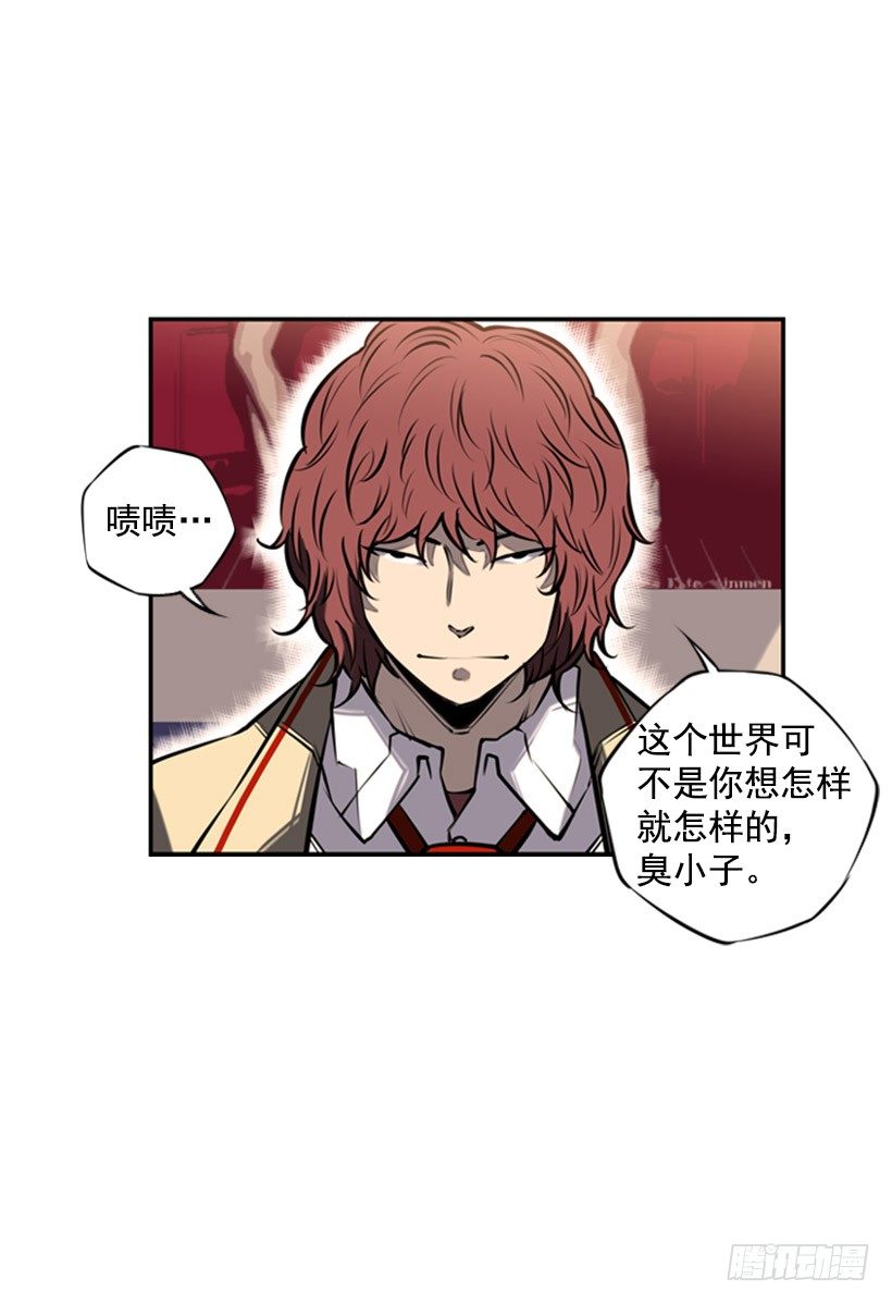 斗神养成实录韩漫全集-独狼无删减无遮挡章节图片 