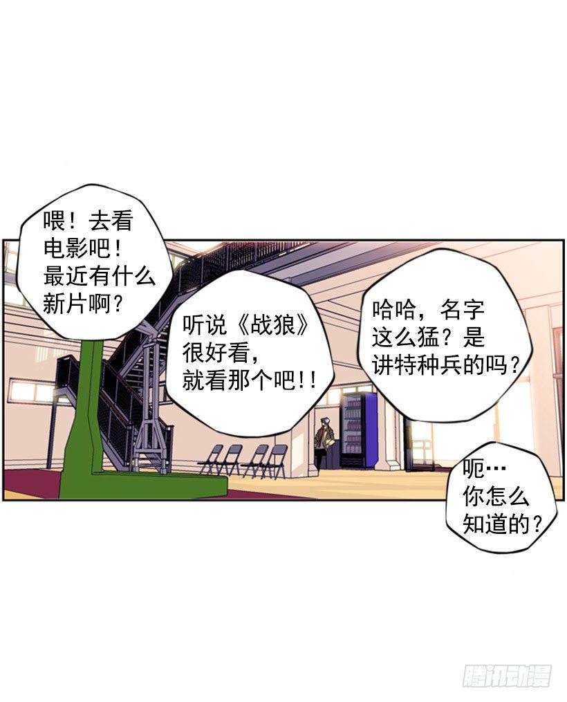 斗神养成实录韩漫全集-独狼无删减无遮挡章节图片 