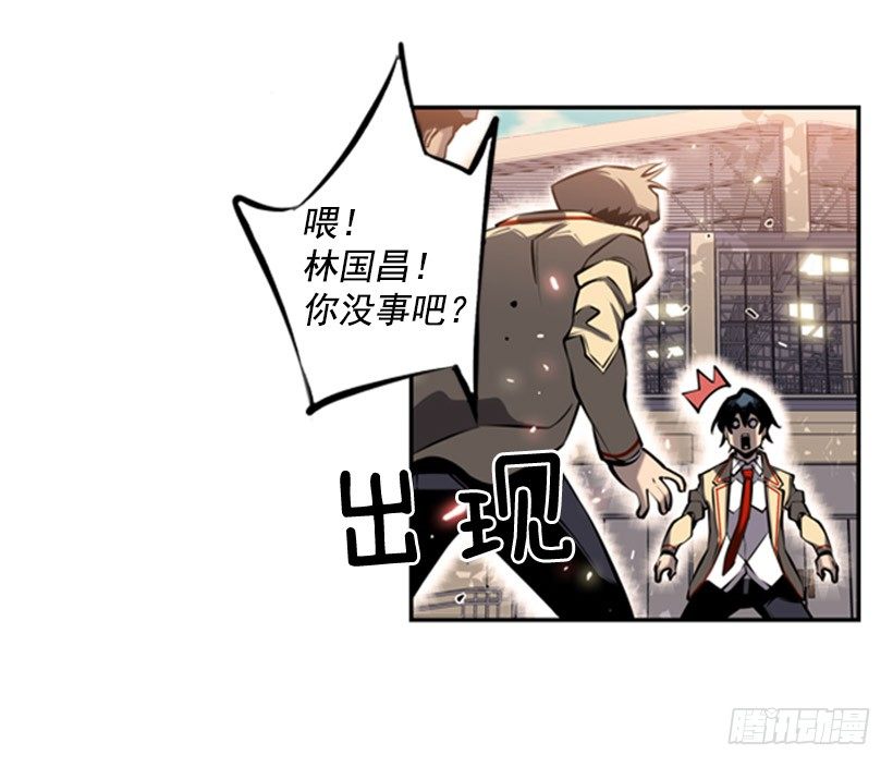 斗神养成实录韩漫全集-独狼无删减无遮挡章节图片 