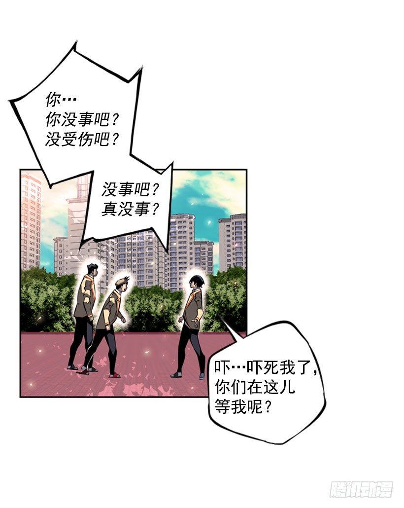 斗神养成实录韩漫全集-独狼无删减无遮挡章节图片 