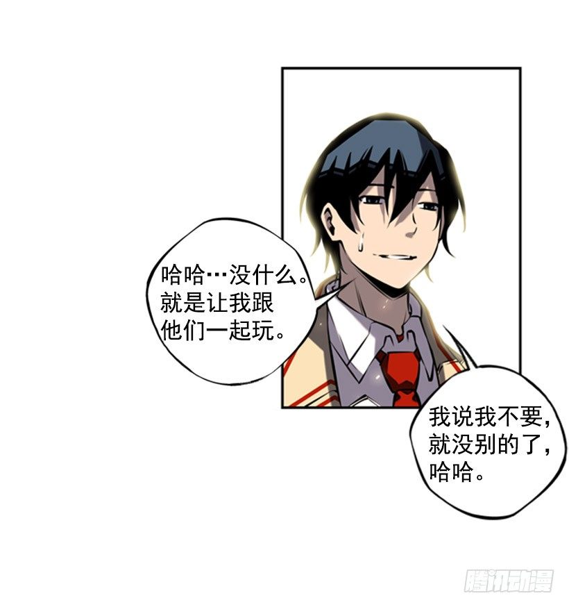 斗神养成实录韩漫全集-独狼无删减无遮挡章节图片 