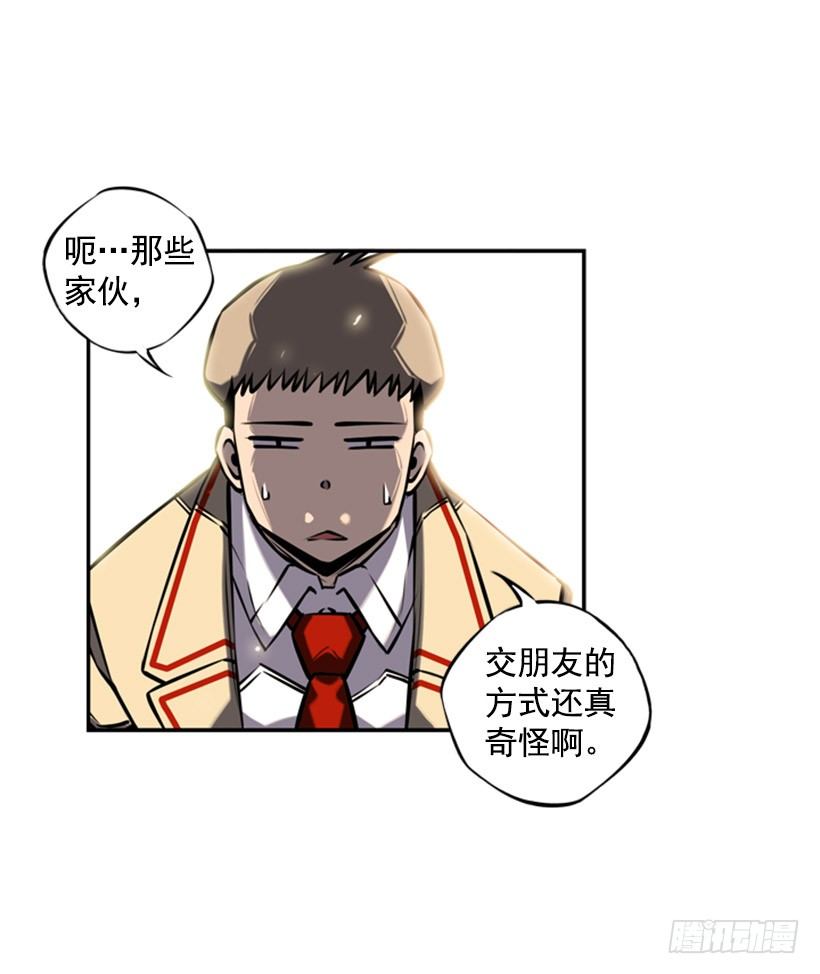 斗神养成实录韩漫全集-独狼无删减无遮挡章节图片 