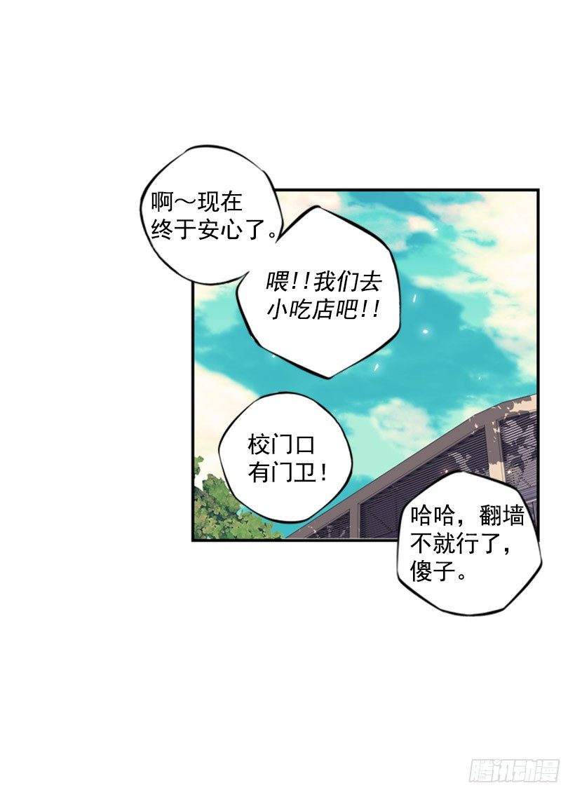 斗神养成实录韩漫全集-独狼无删减无遮挡章节图片 