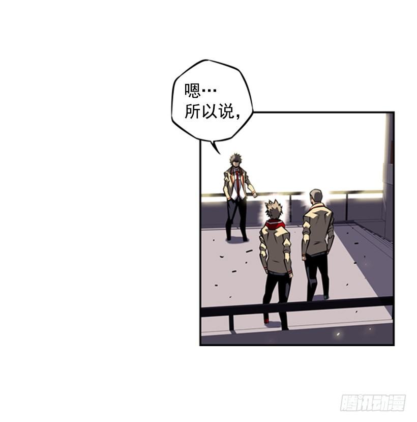 斗神养成实录韩漫全集-独狼无删减无遮挡章节图片 
