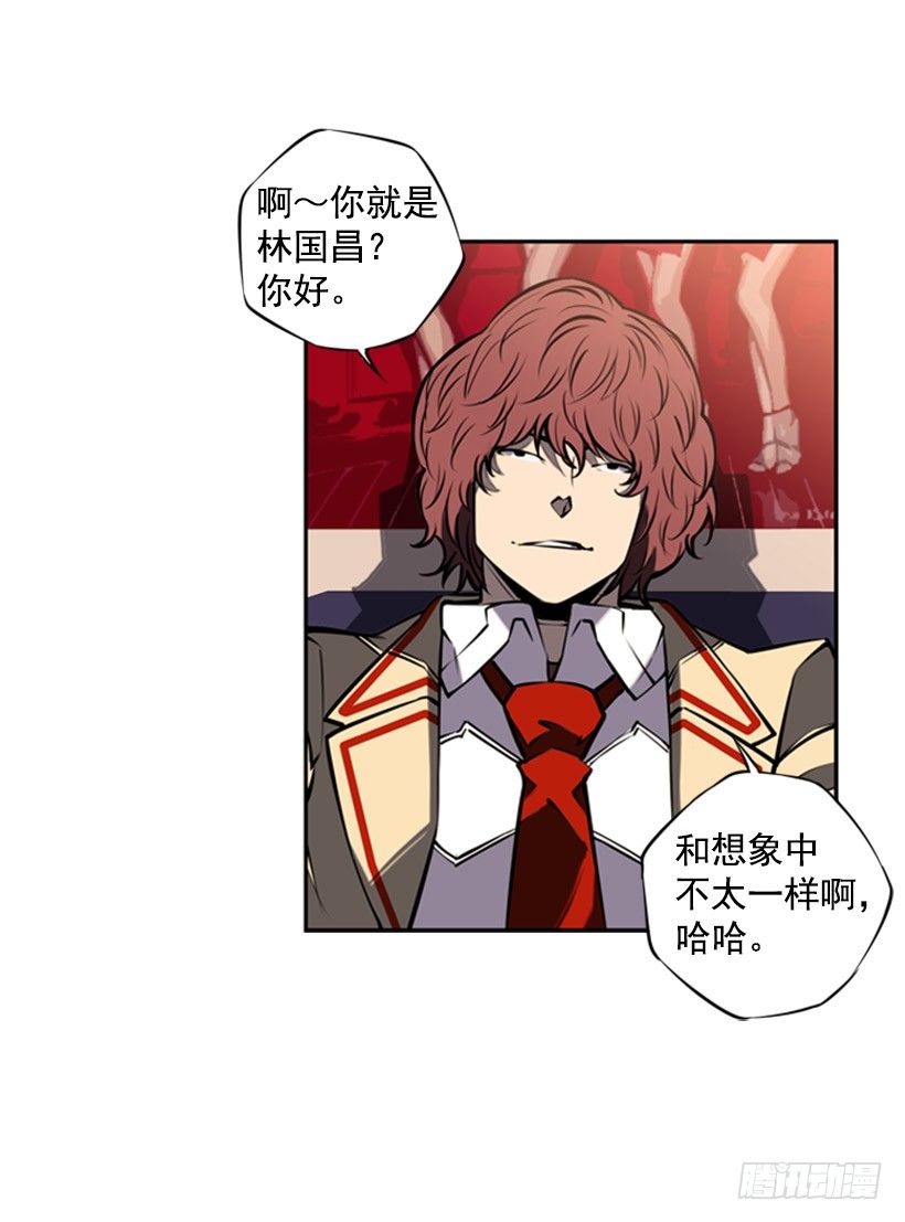 斗神养成实录韩漫全集-独狼无删减无遮挡章节图片 